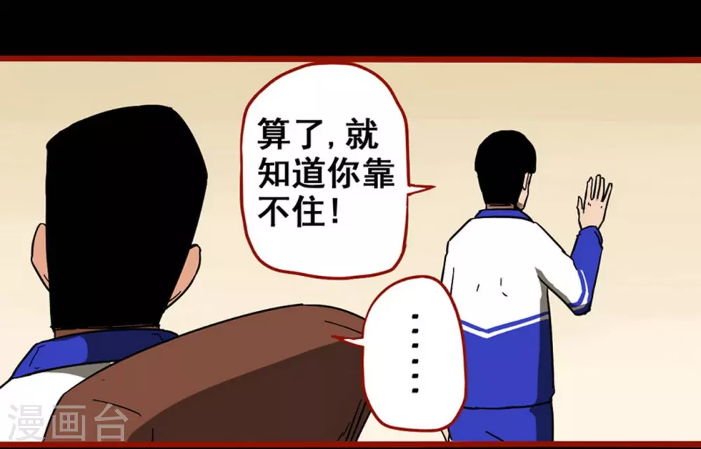 第11话9  镜听-第182话