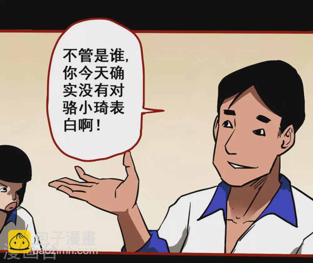 第11话9  镜听-第182话