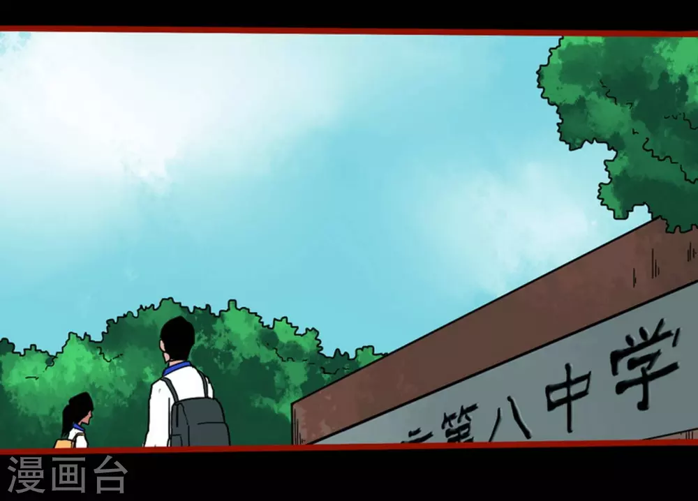 第11话9  镜听-第182话