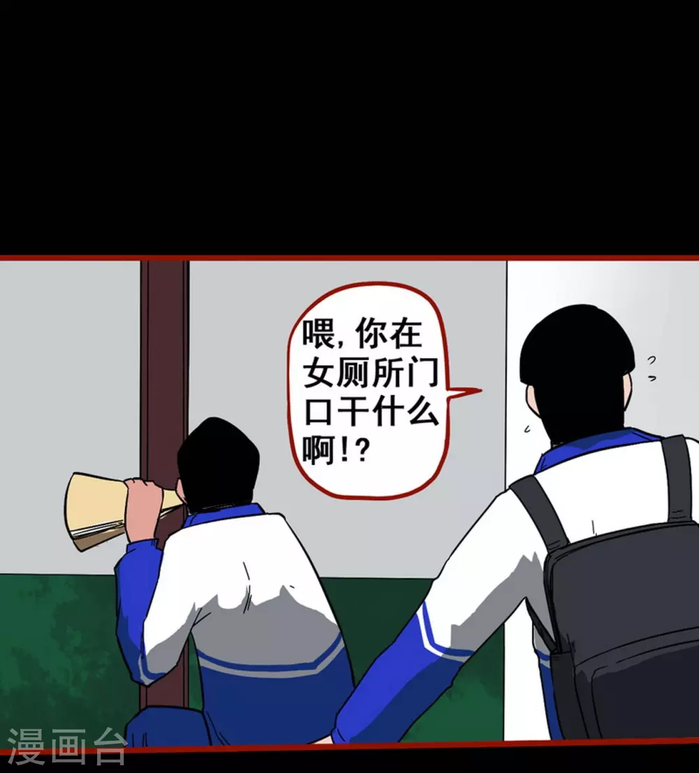 第11话9  镜听-第182话