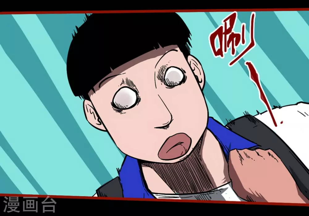 第11话9  镜听-第182话