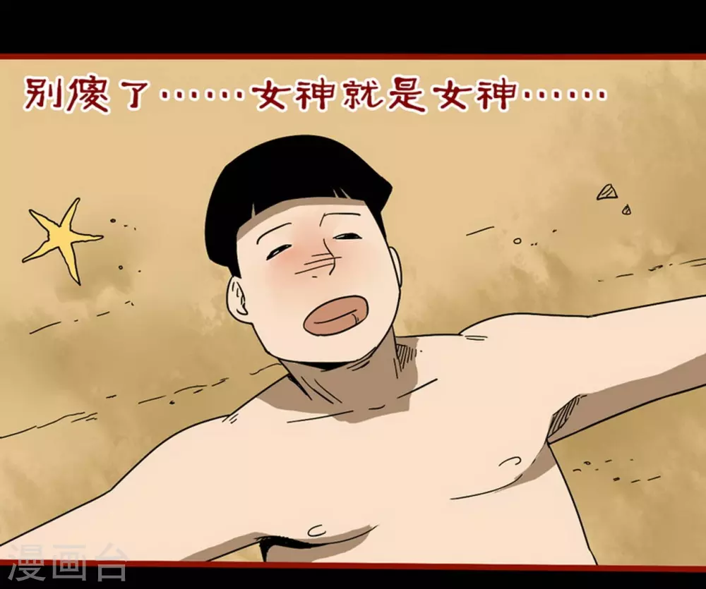 第11话11  镜听-第184话