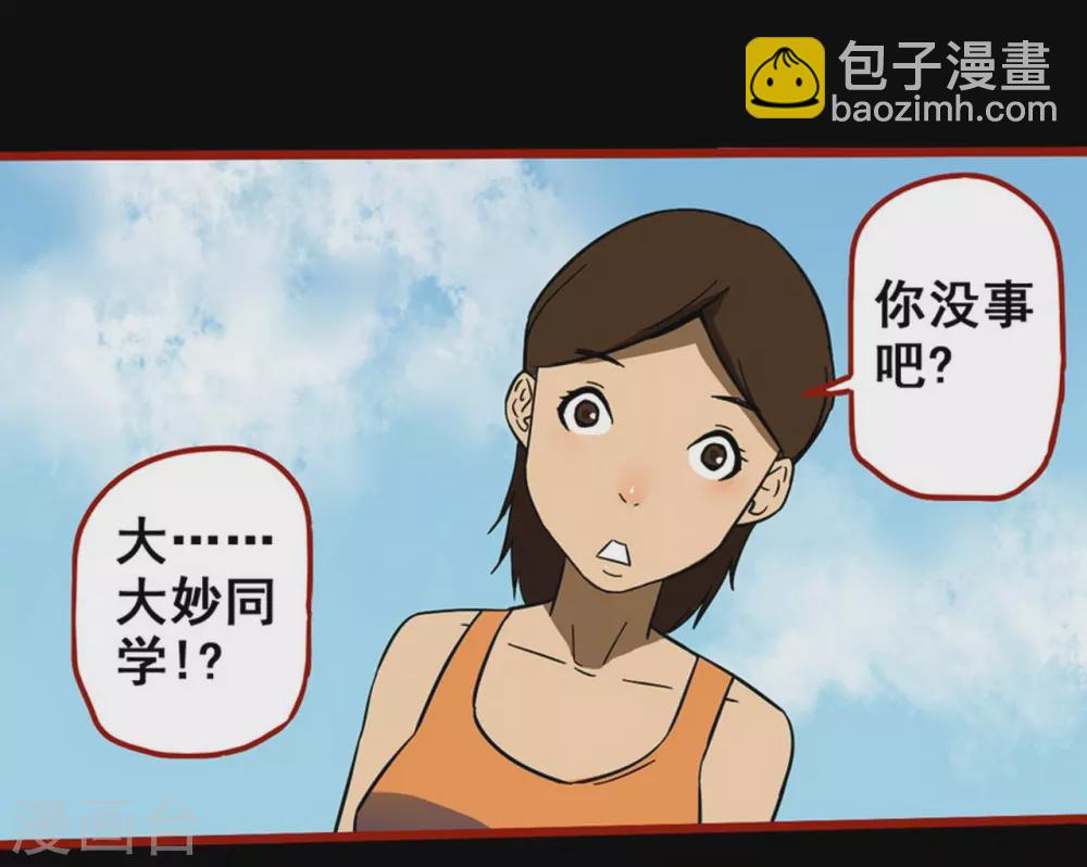 第11话11  镜听-第184话