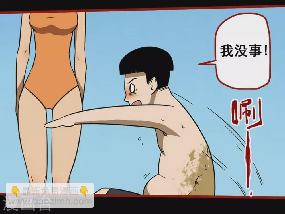 第11话11  镜听-第184话