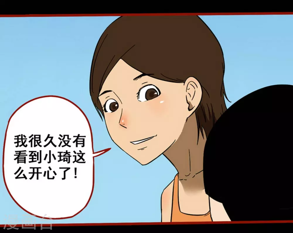 第11话11  镜听-第184话