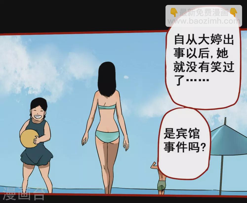 第11话11  镜听-第184话