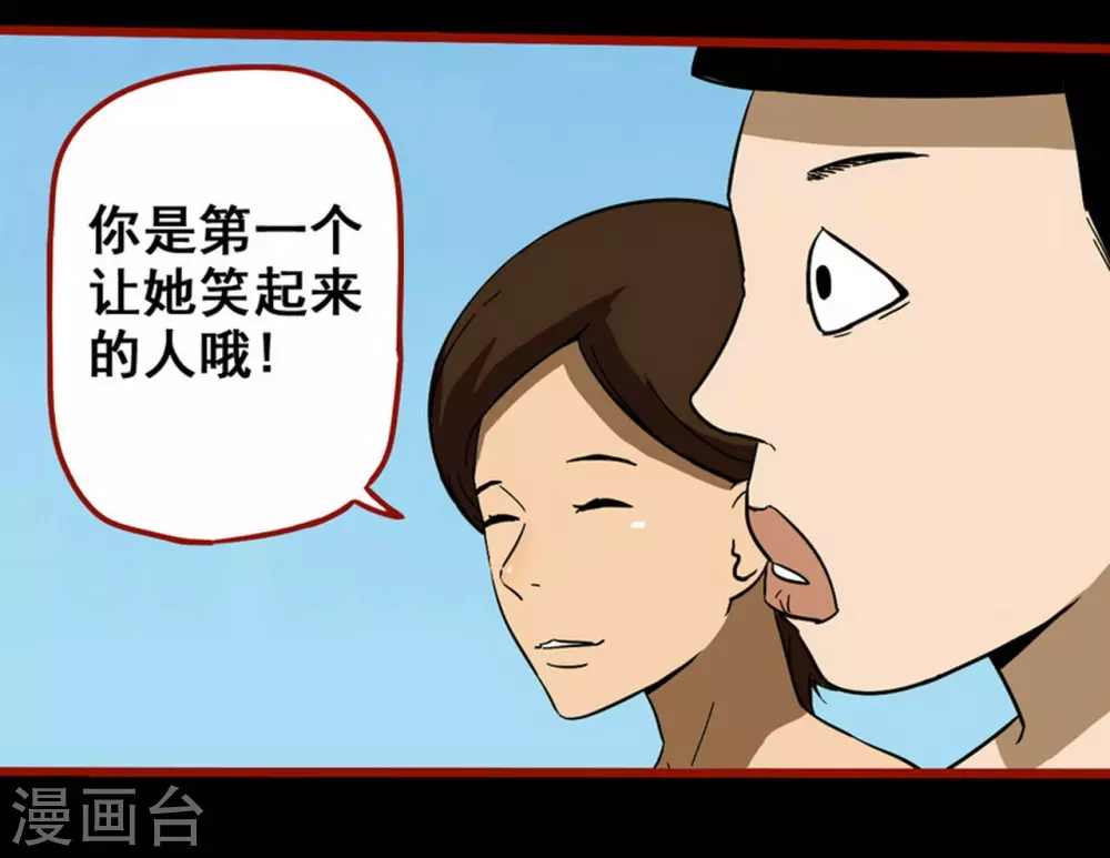 第11话11  镜听-第184话