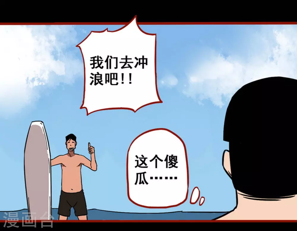 第11话11  镜听-第184话