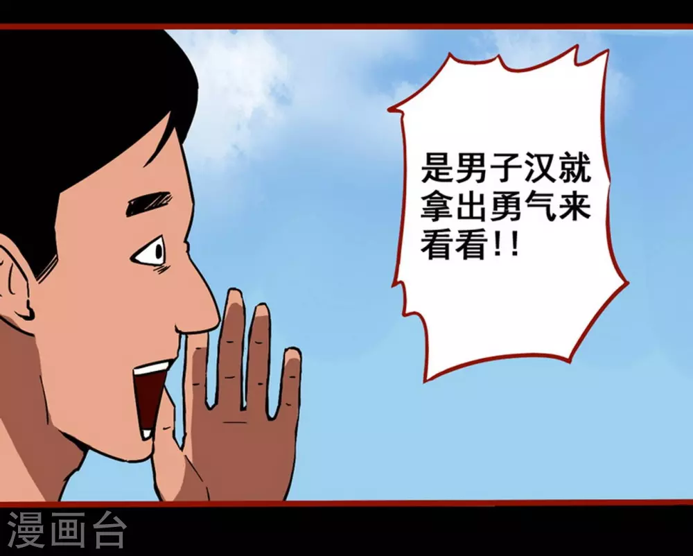 第11话11  镜听-第184话