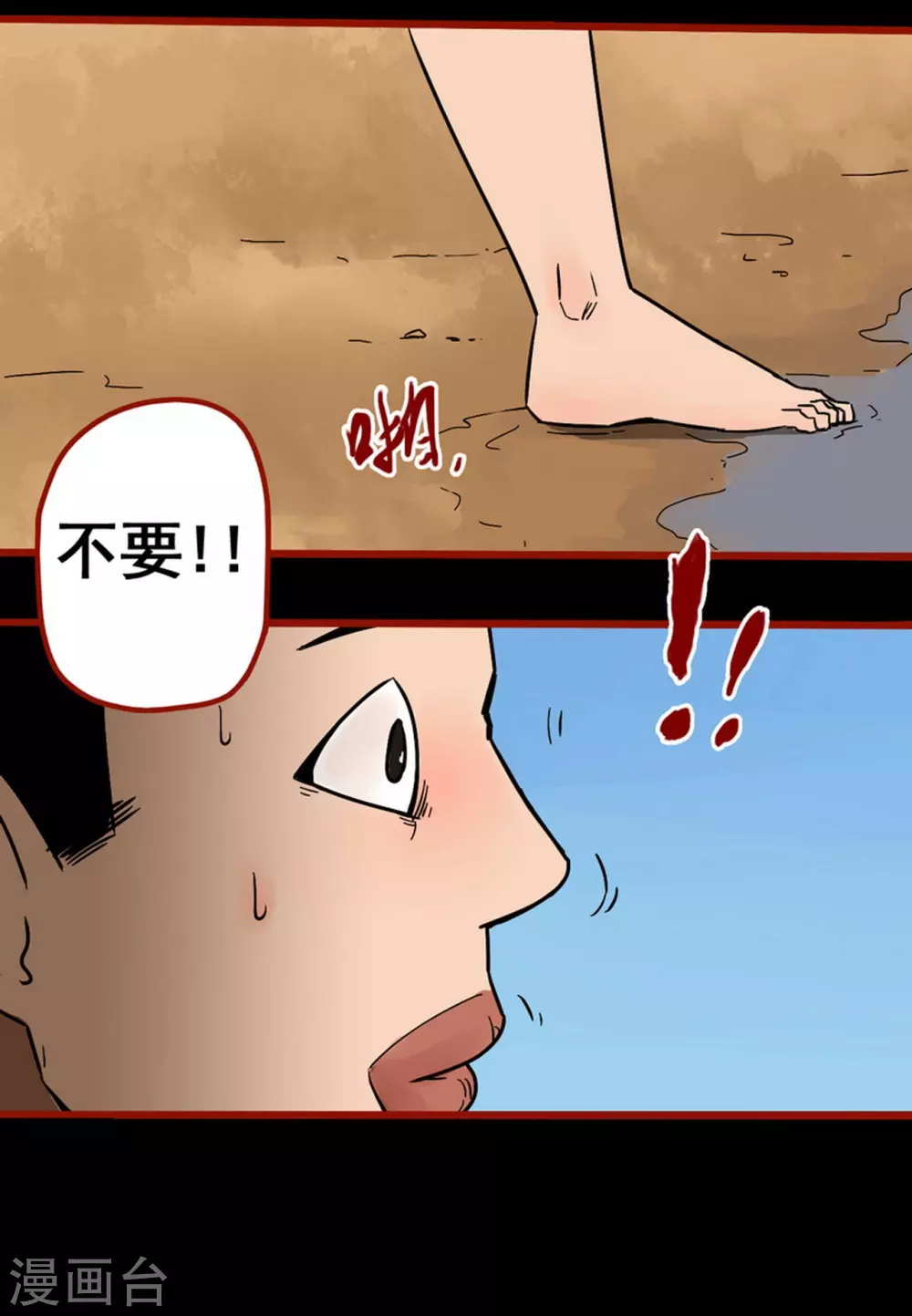 第11话11  镜听-第184话