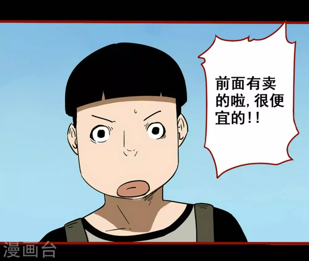 第11话11  镜听-第184话