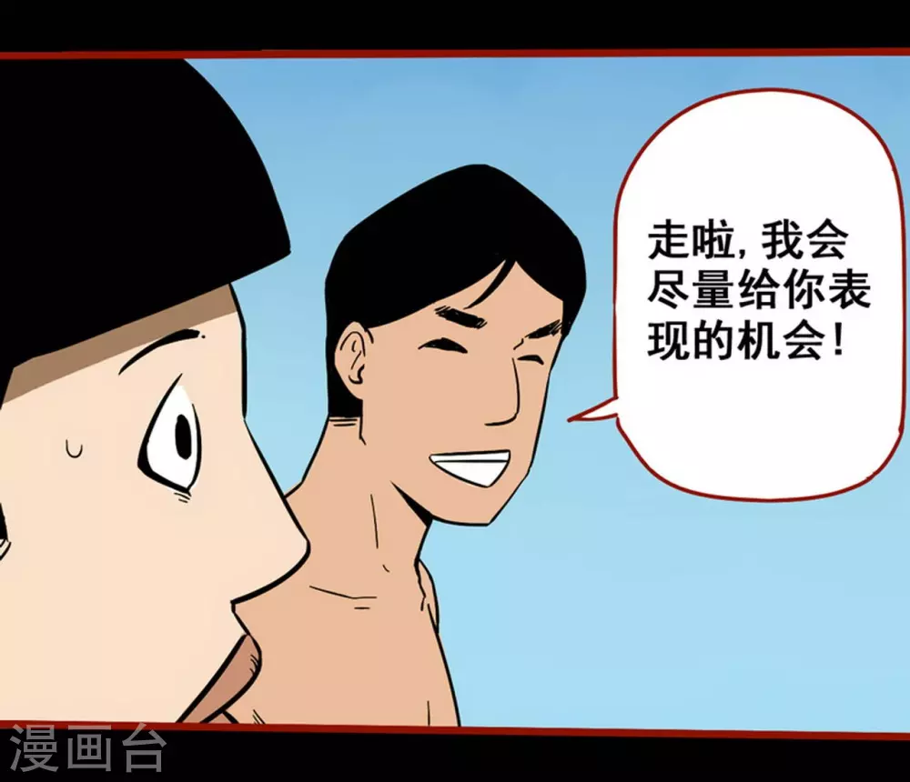 第11话11  镜听-第184话