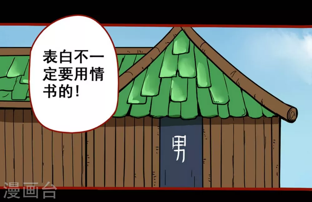 第11话11  镜听-第184话