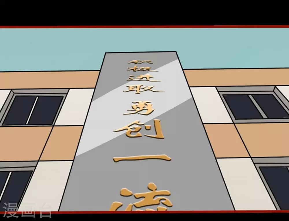 第11话13  镜听-第186话