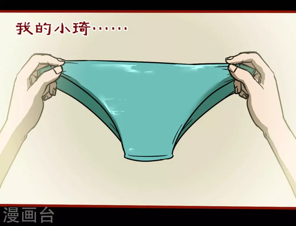 第11话13  镜听-第186话