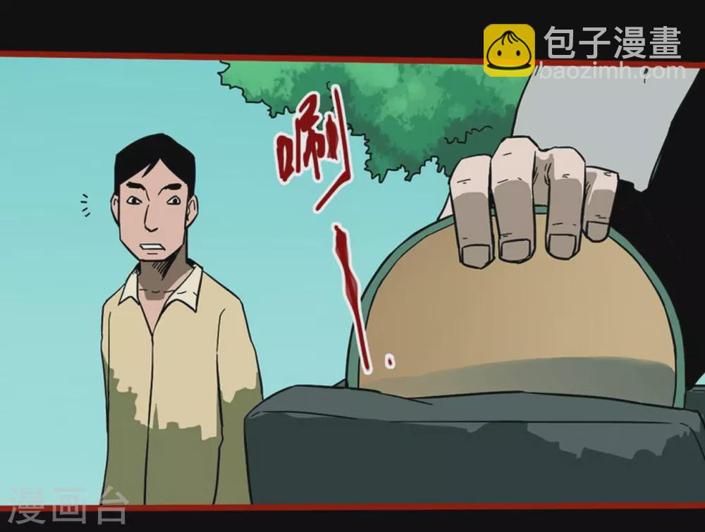 第11话13  镜听-第186话