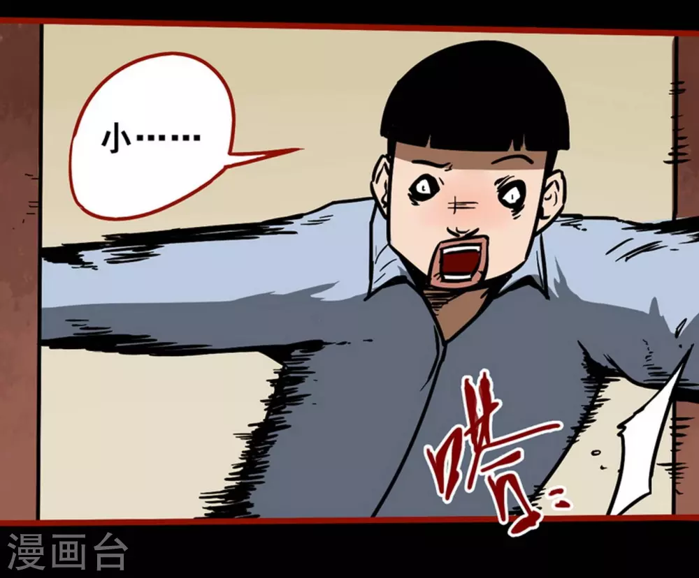 第11话13  镜听-第186话