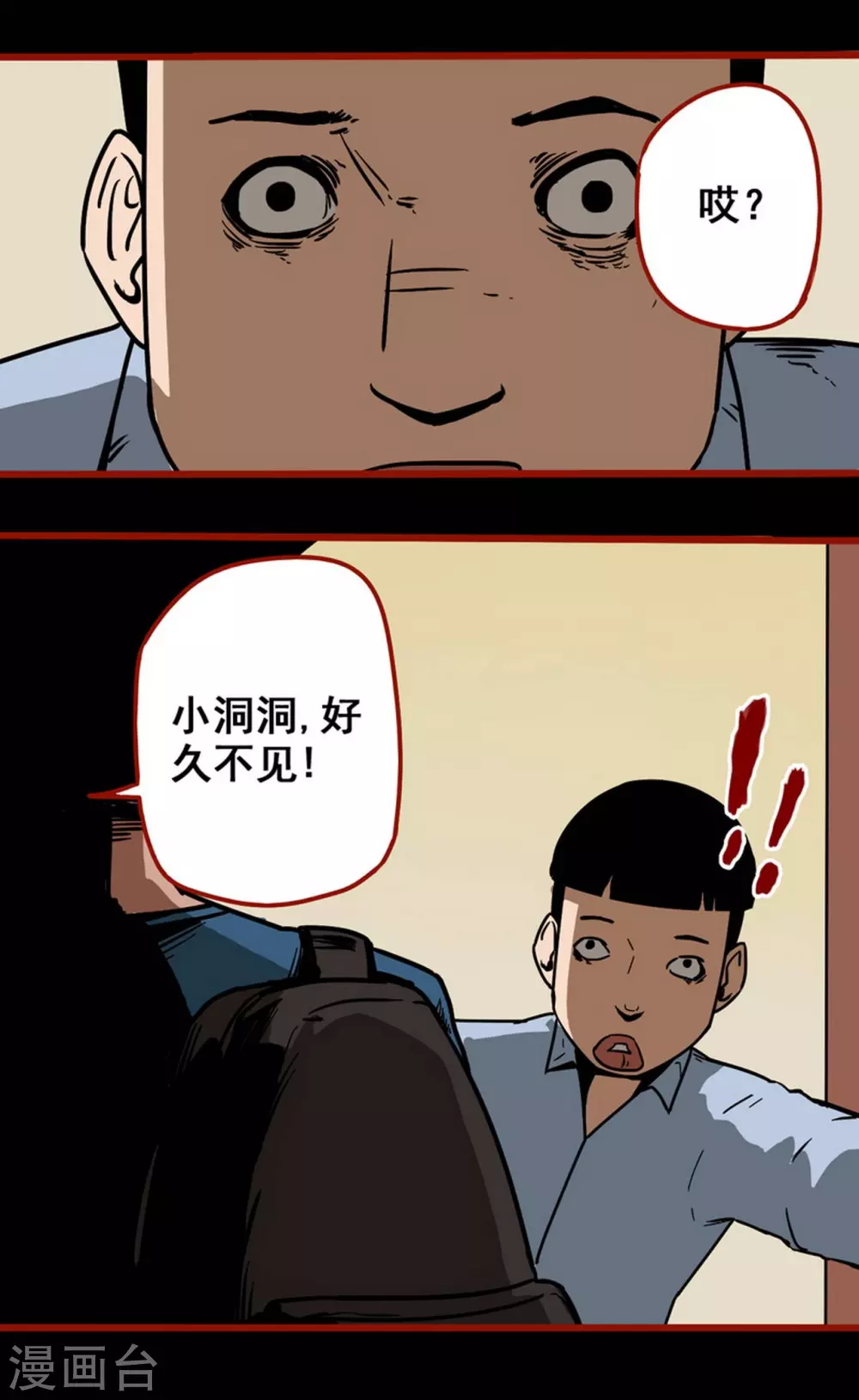 第11话13  镜听-第186话