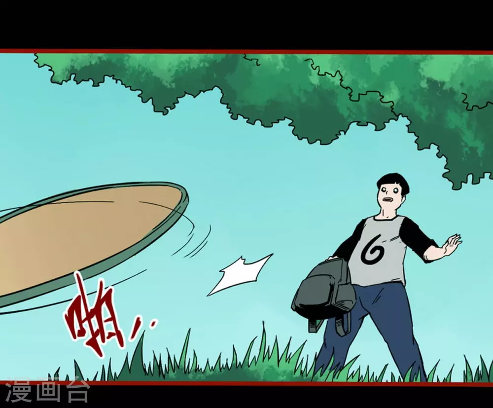 第11话13  镜听-第186话