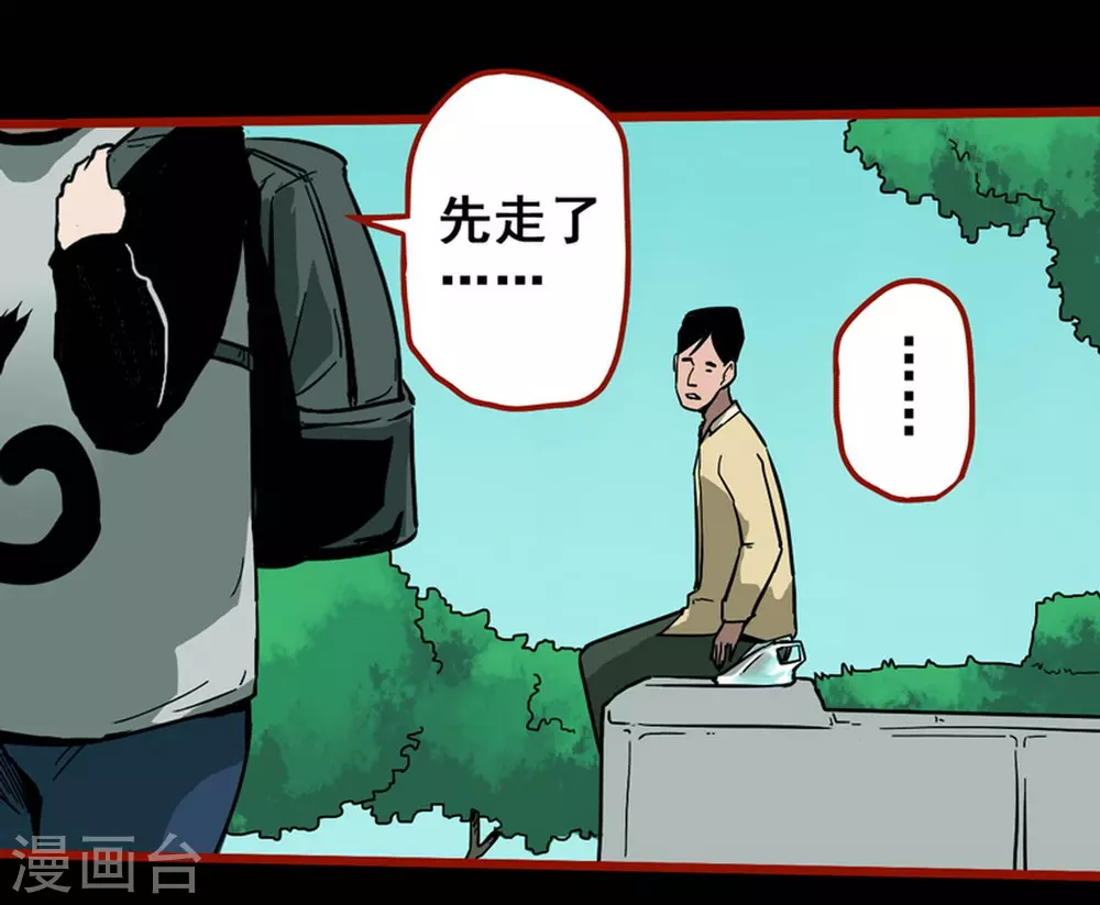 第11话13  镜听-第186话