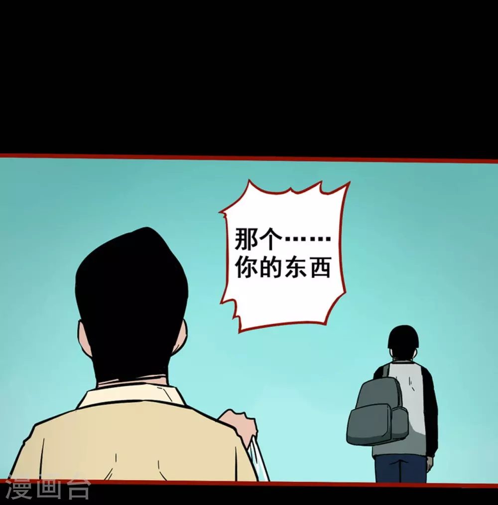 第11话13  镜听-第186话