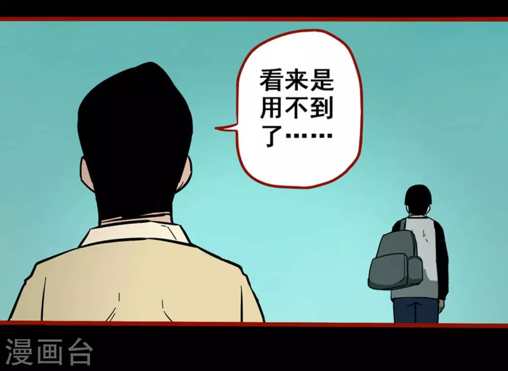 第11话13  镜听-第186话