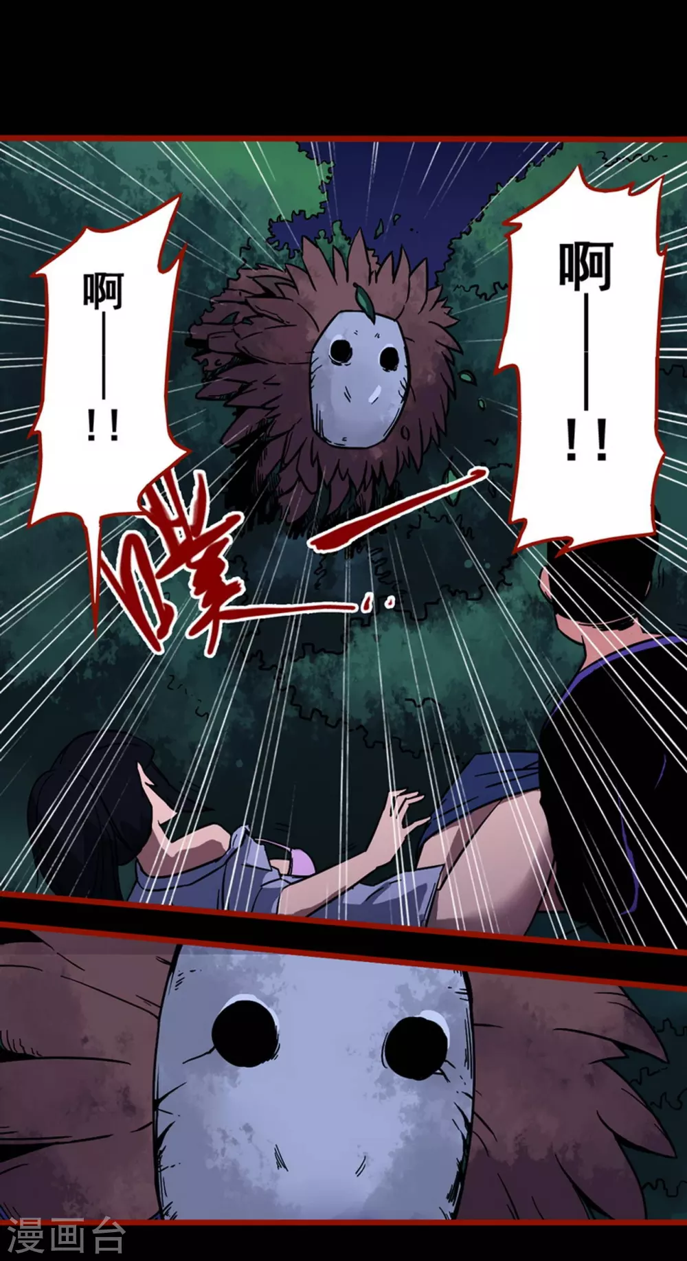 第12话1 有命-第188话