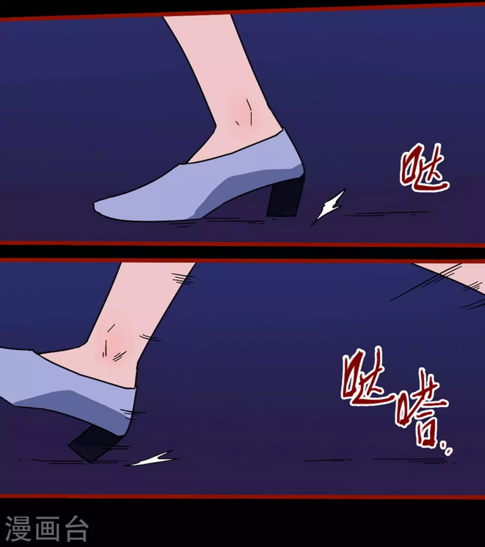 第12话1 有命-第188话