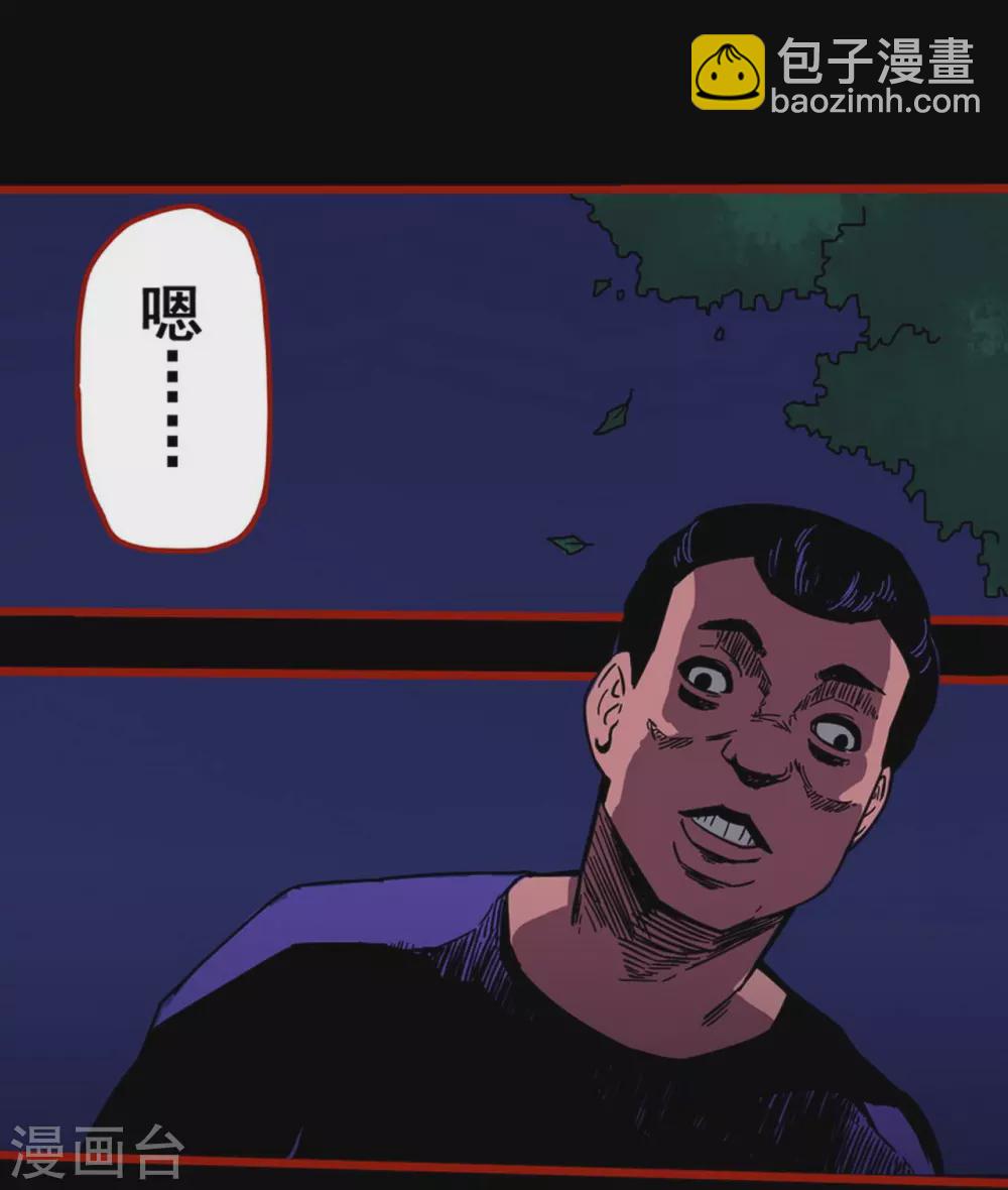 第12话1 有命-第188话