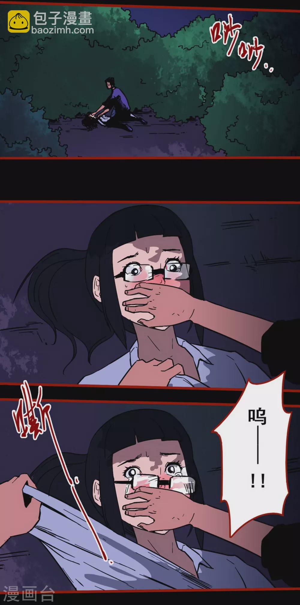 第12话1 有命-第188话