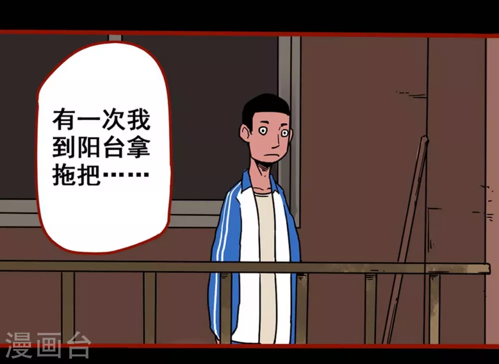 第12话3 有命-第190话