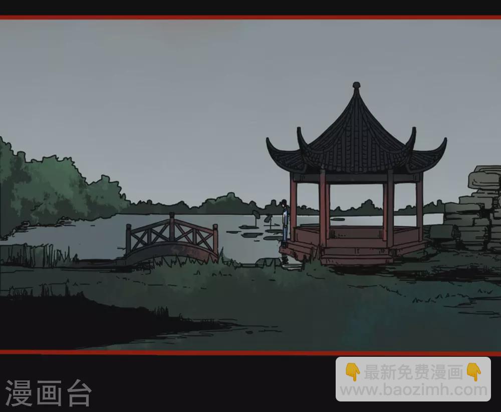 第12话3 有命-第190话