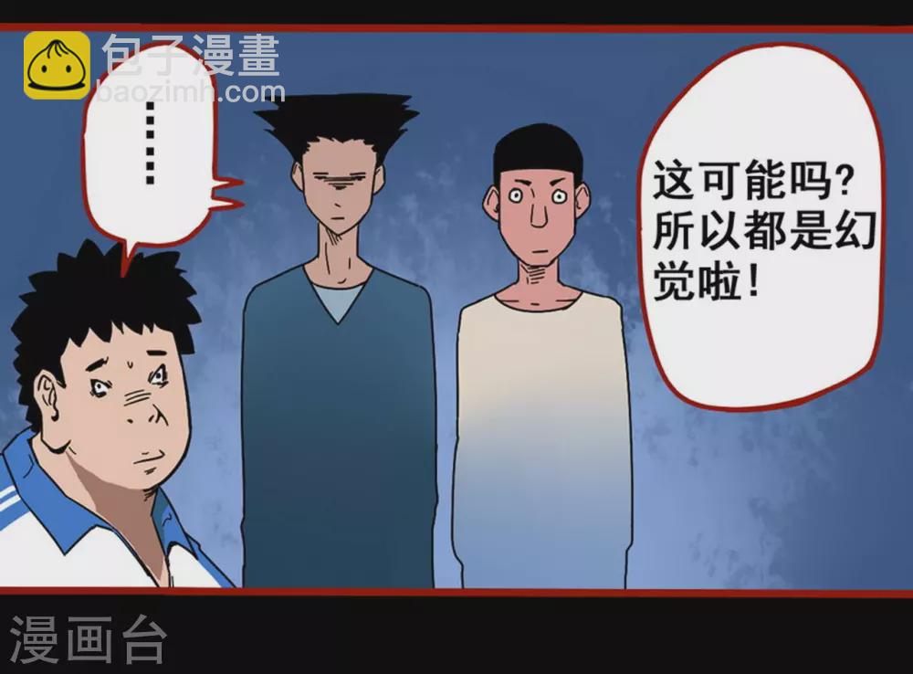 第12话3 有命-第190话