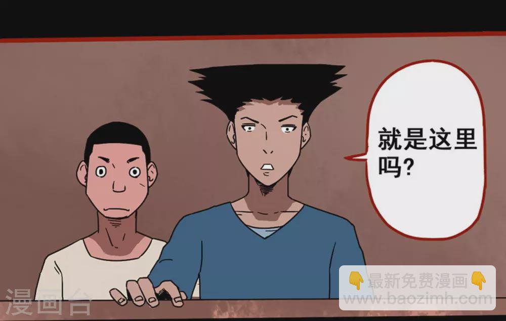 第12话3 有命-第190话