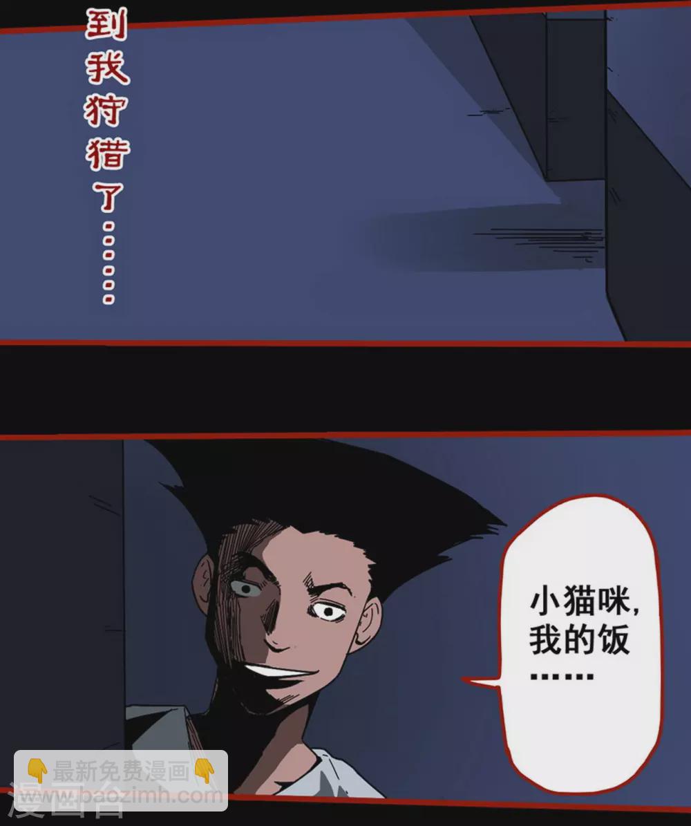 第12话5 有命-第192话