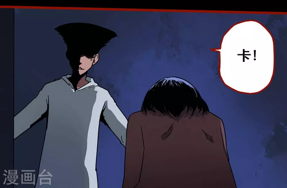 第12话5 有命-第192话