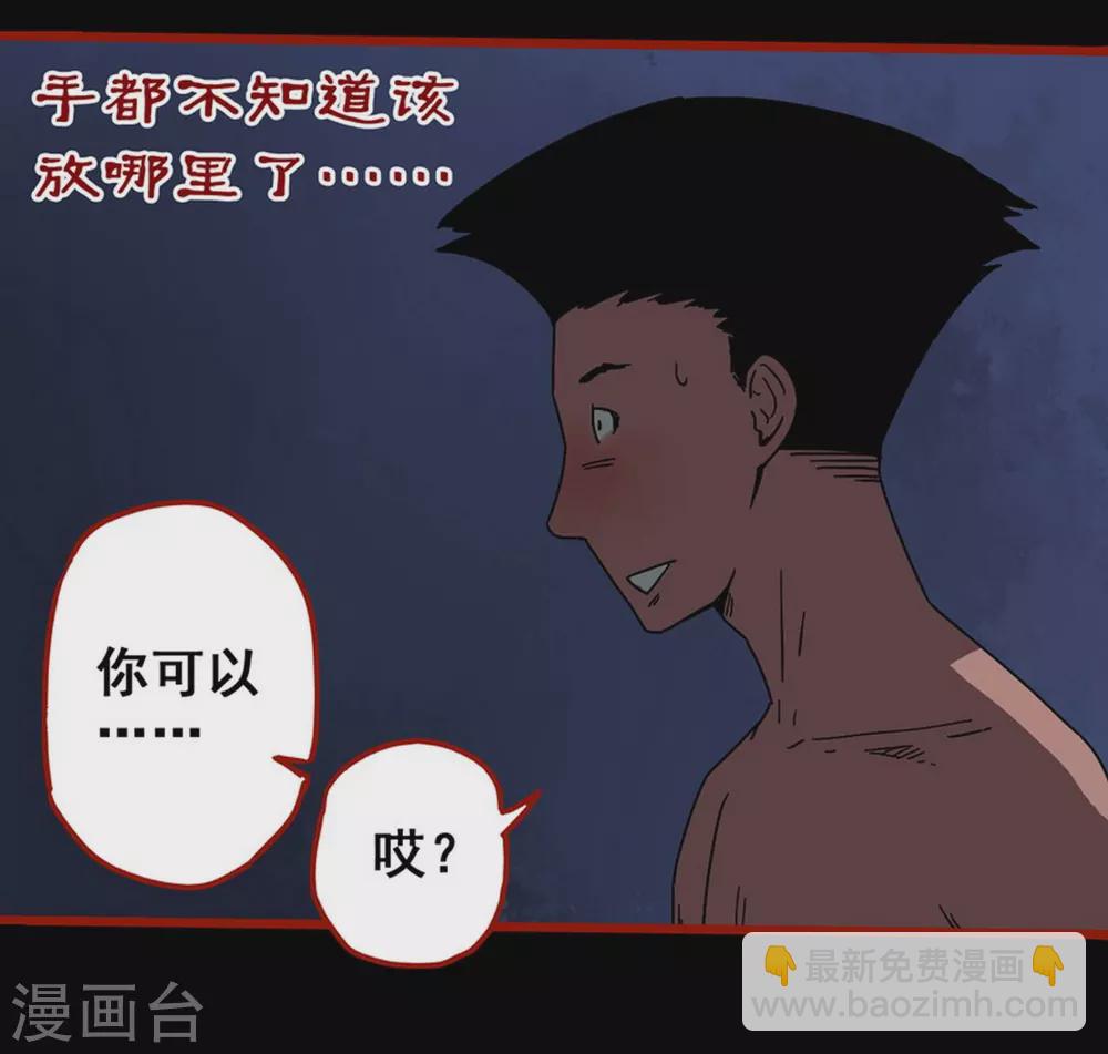 第12话5 有命-第192话