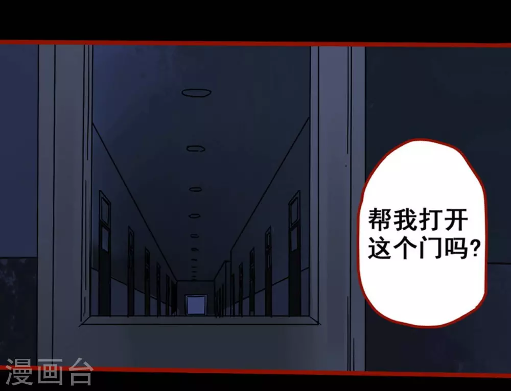 第12话5 有命-第192话