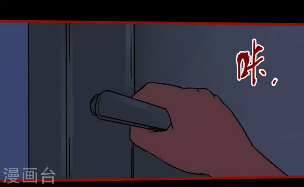 第12话5 有命-第192话