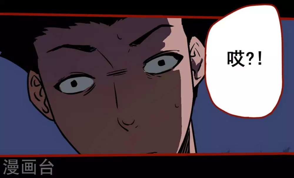 第12话5 有命-第192话