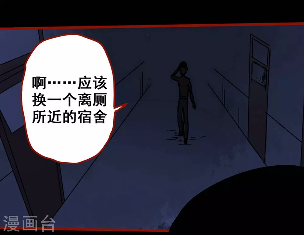 第12话5 有命-第192话