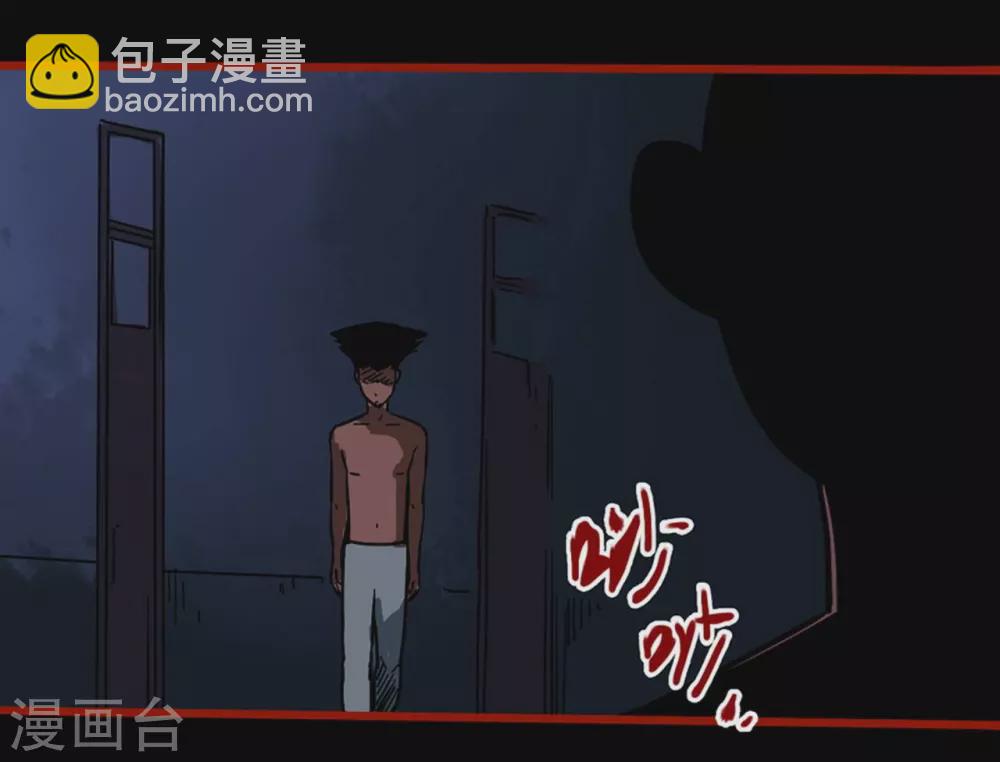 第12话5 有命-第192话