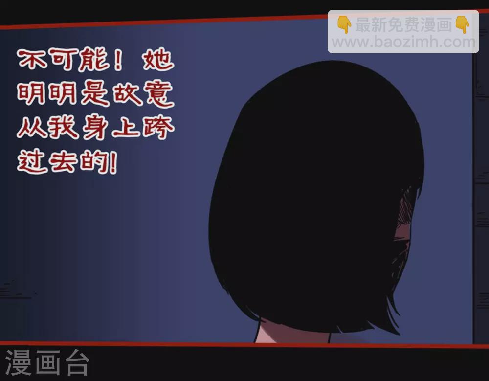 第12话5 有命-第192话