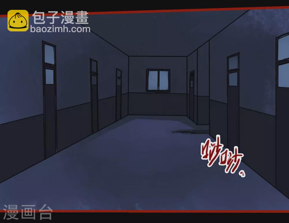 第12话5 有命-第192话