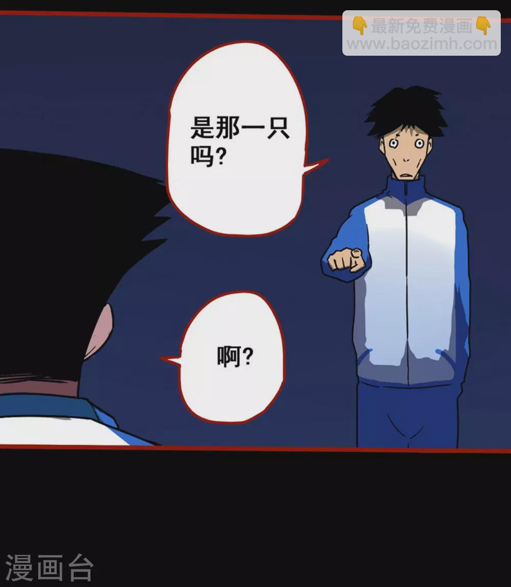 第12话7 有命-第194话