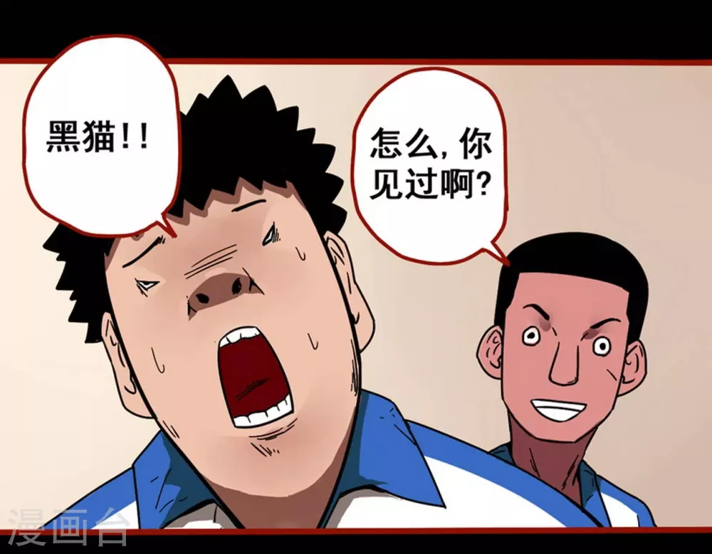 第12话7 有命-第194话