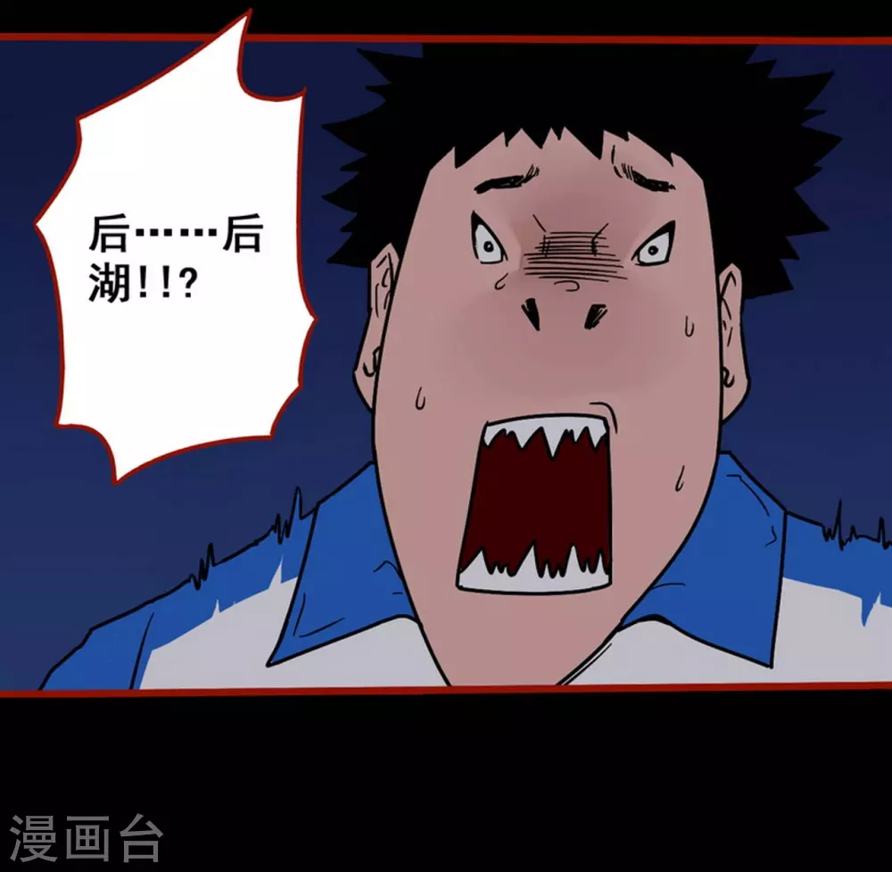 第12话7 有命-第194话