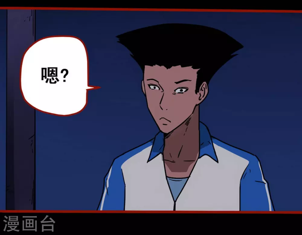 第12话7 有命-第194话