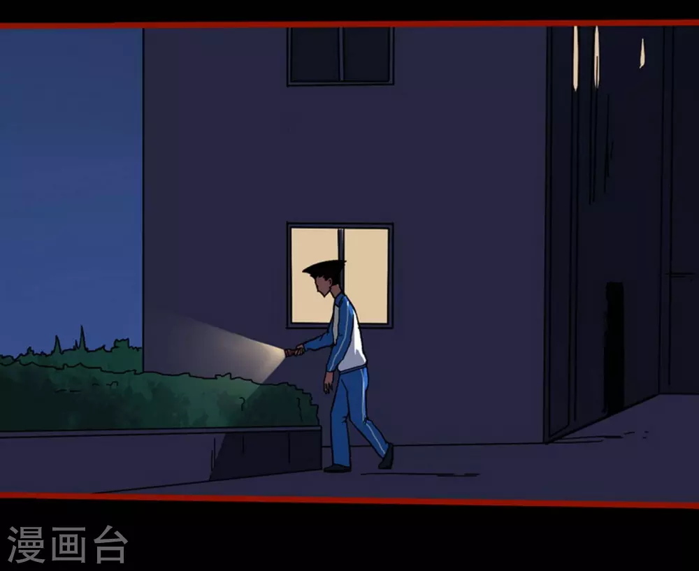 第12话7 有命-第194话