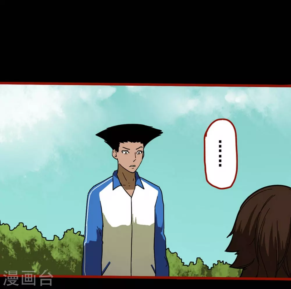 第12话7 有命-第194话